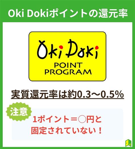 okidokiポイント 交換 おすすめ：なぜポイント交換は新しいライフスタイルの鍵なのか？